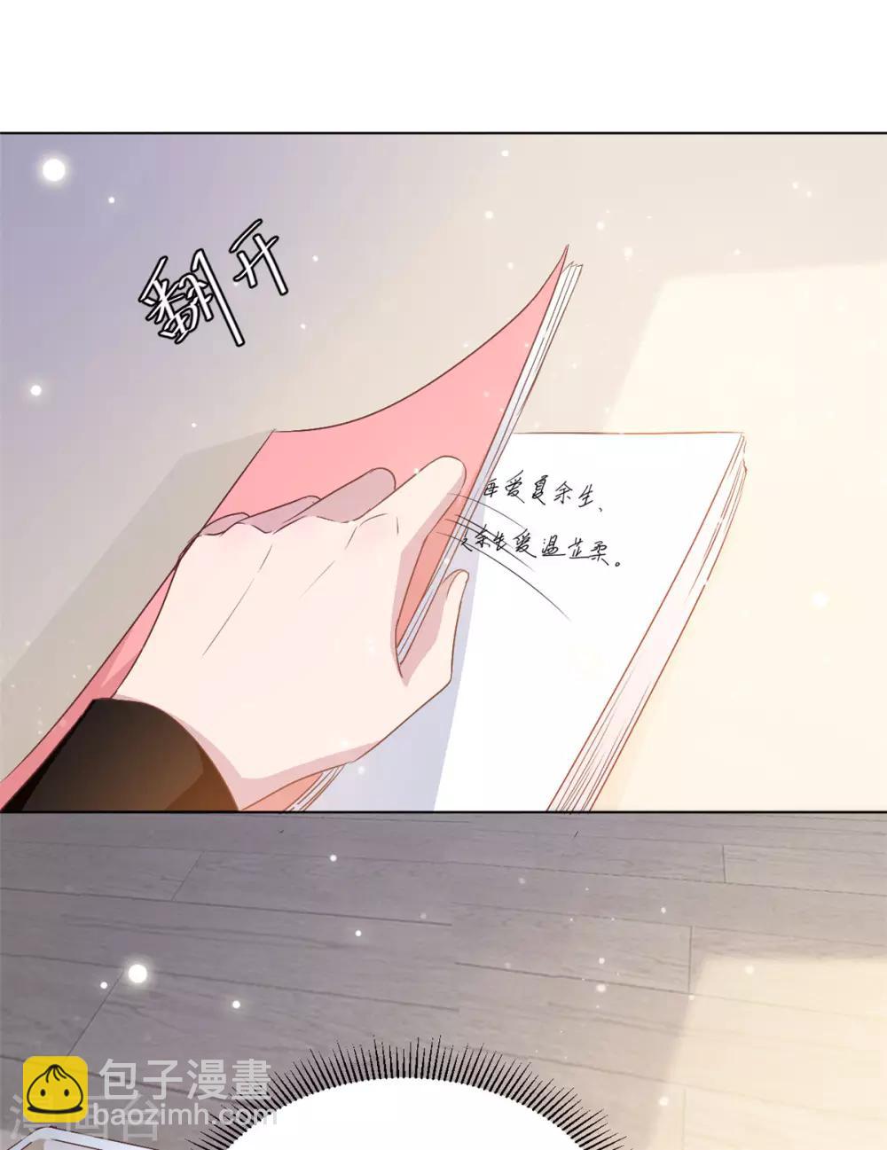 第8话 心酸往事-第9话