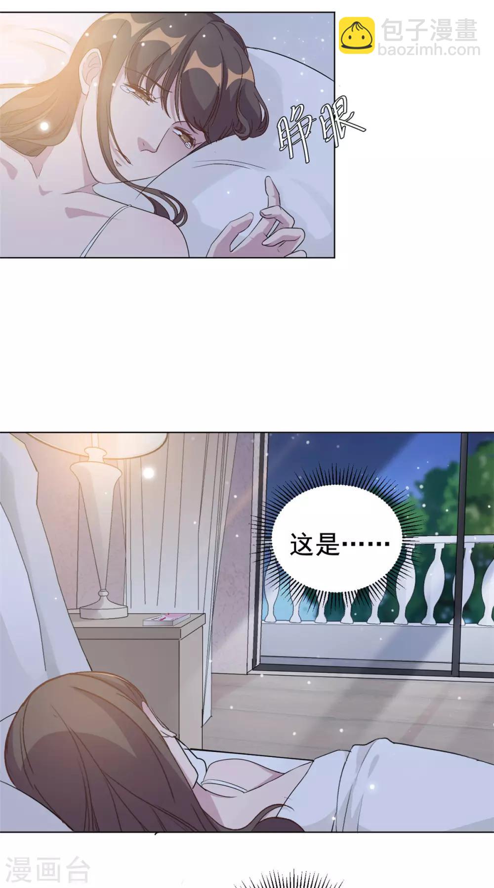 第8话 心酸往事-第9话