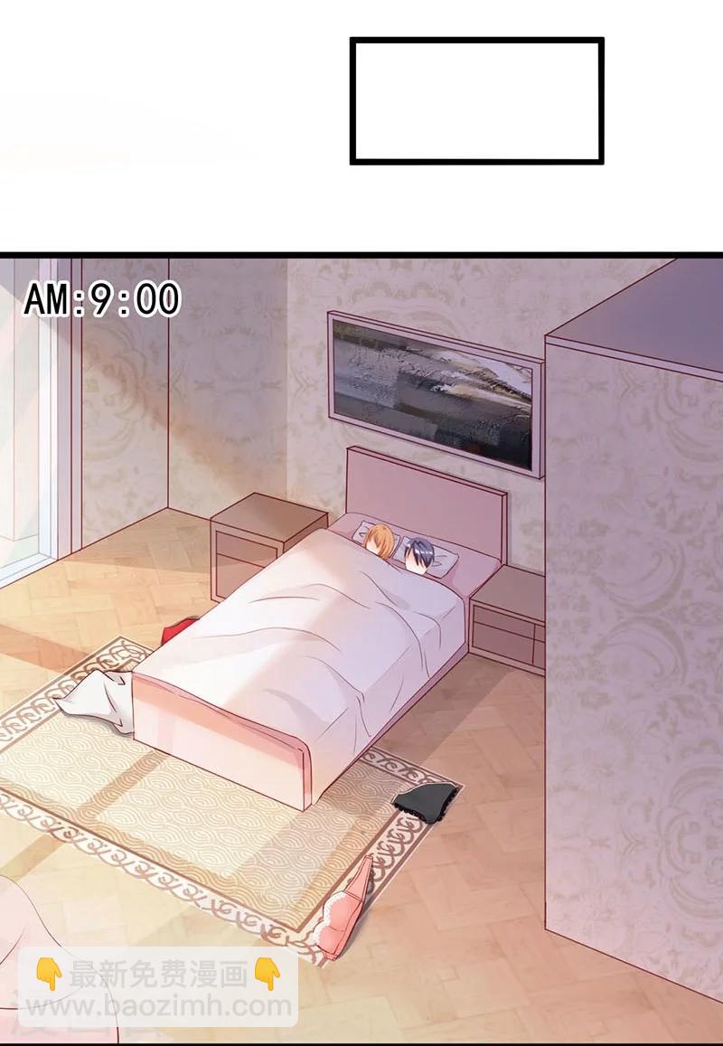 第1话 床上多了个人！-第1话