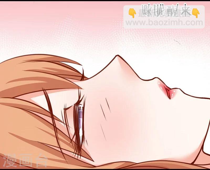 第1话 床上多了个人！-第1话