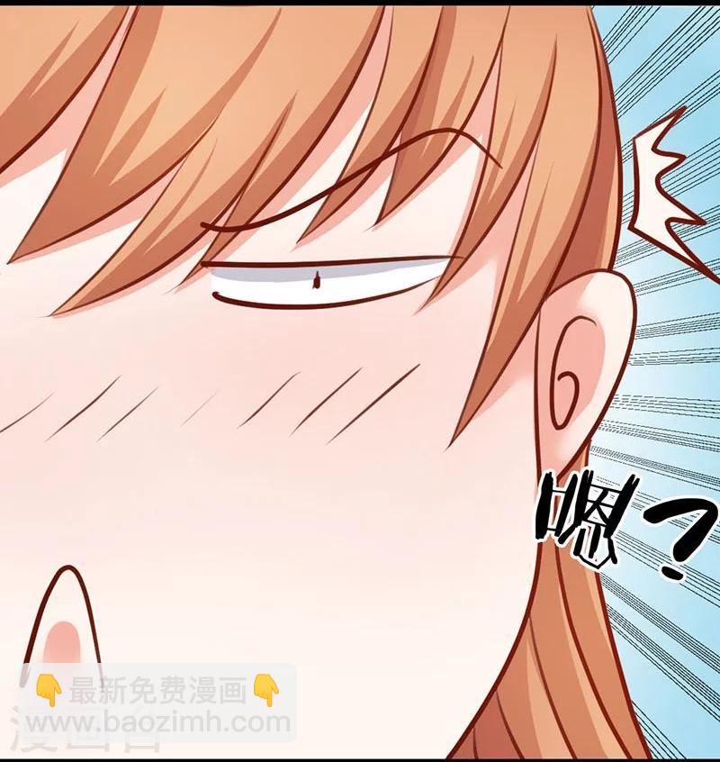 第1话 床上多了个人！-第1话