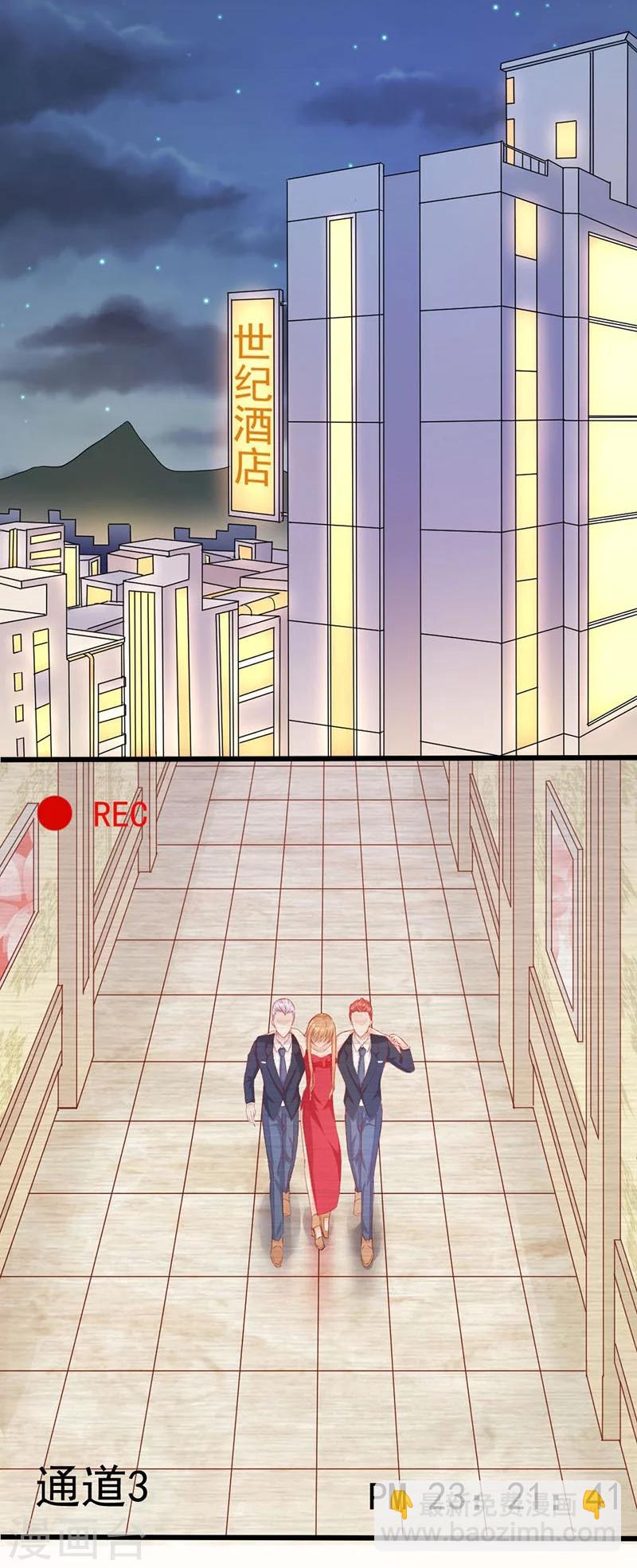 第1话 床上多了个人！-第1话