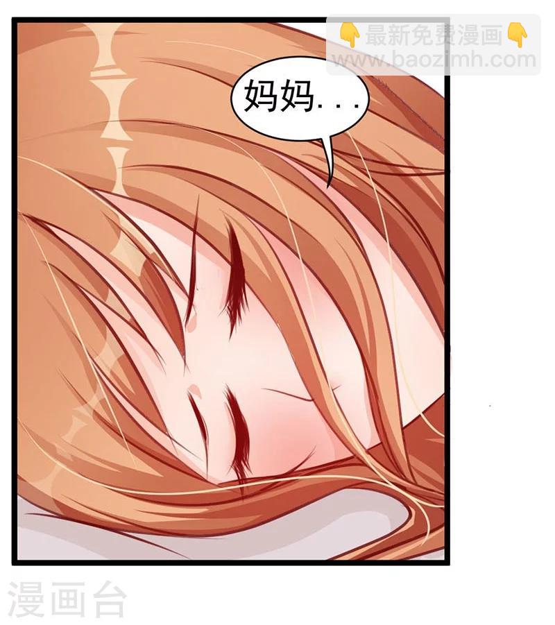 第1话 床上多了个人！-第1话