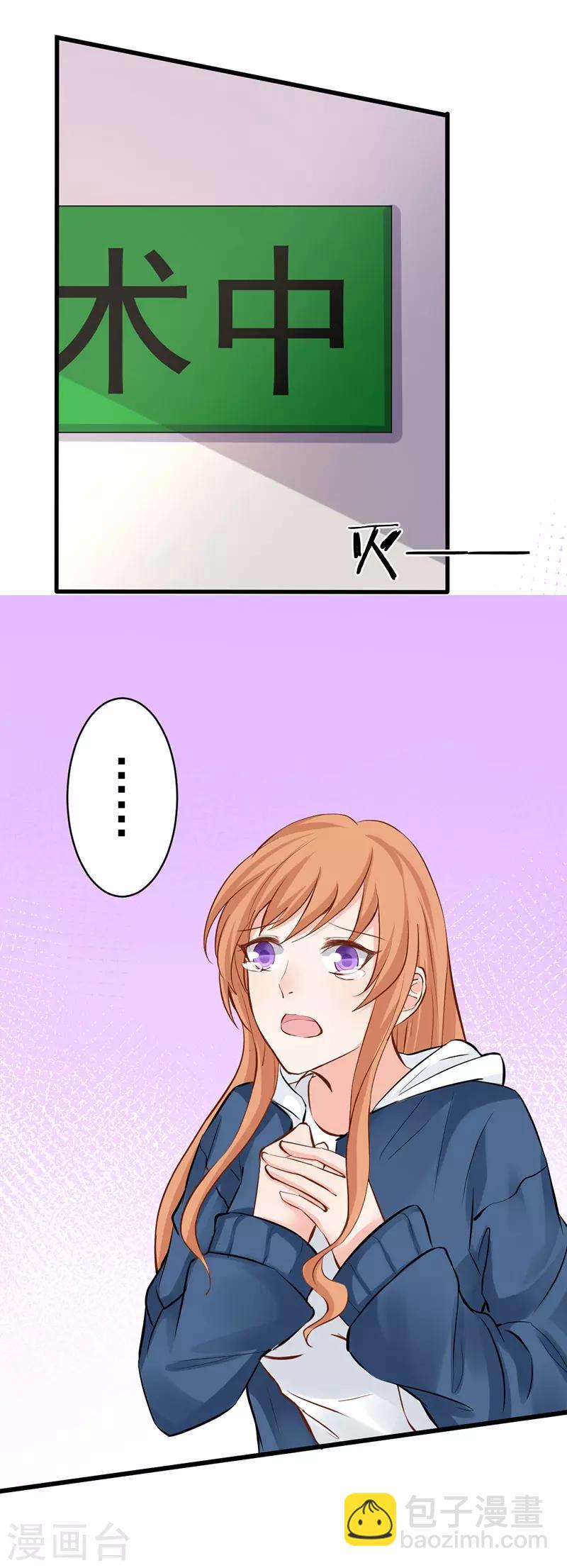 第11话 闺蜜林玲-第11话