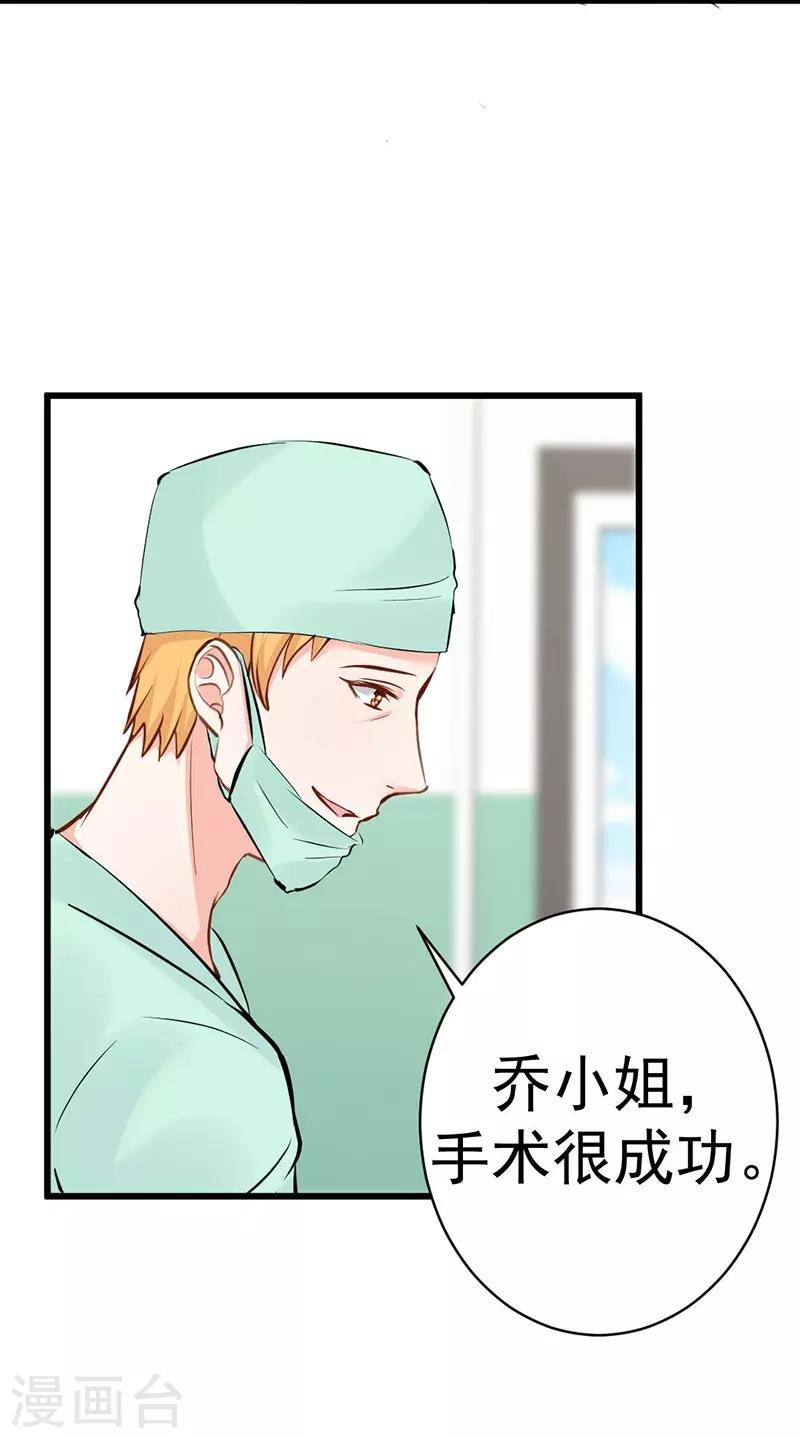 第11话 闺蜜林玲-第11话