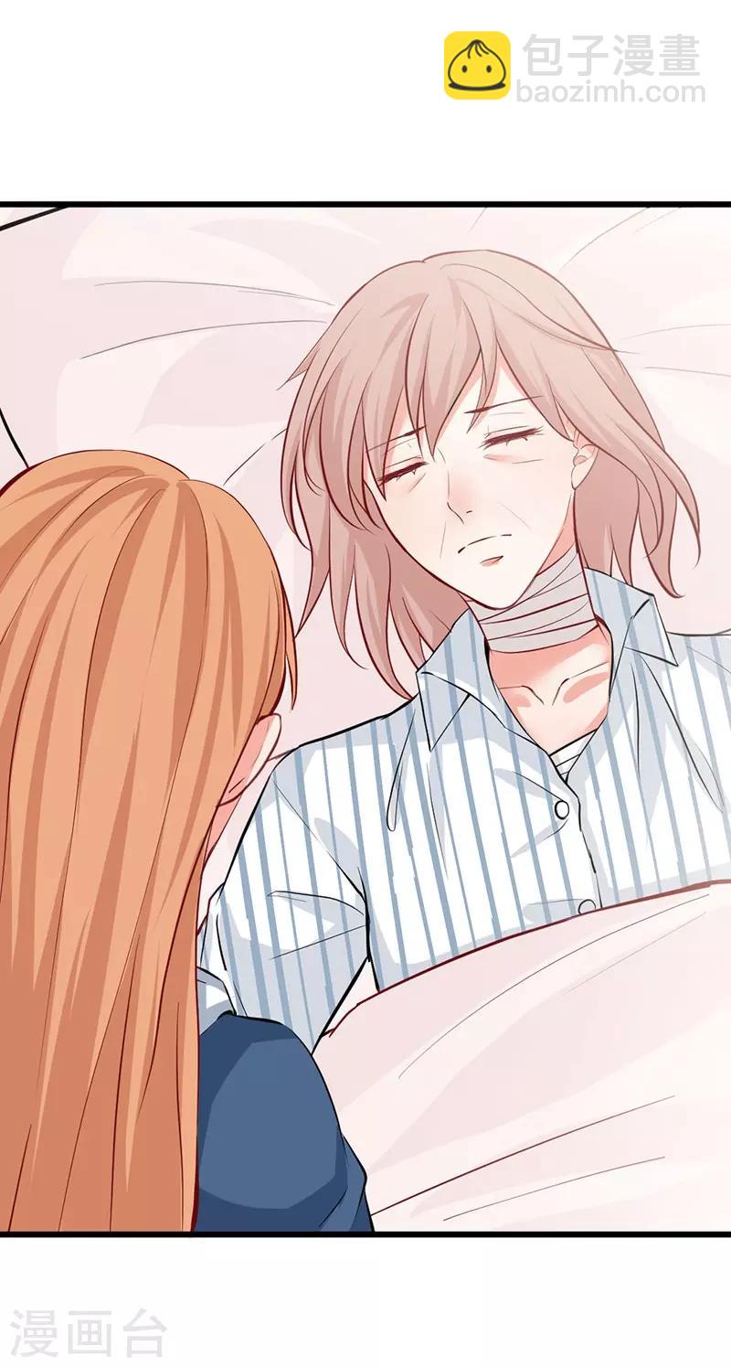 第11话 闺蜜林玲-第11话