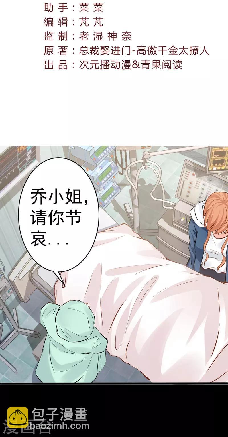 第11话 闺蜜林玲-第11话