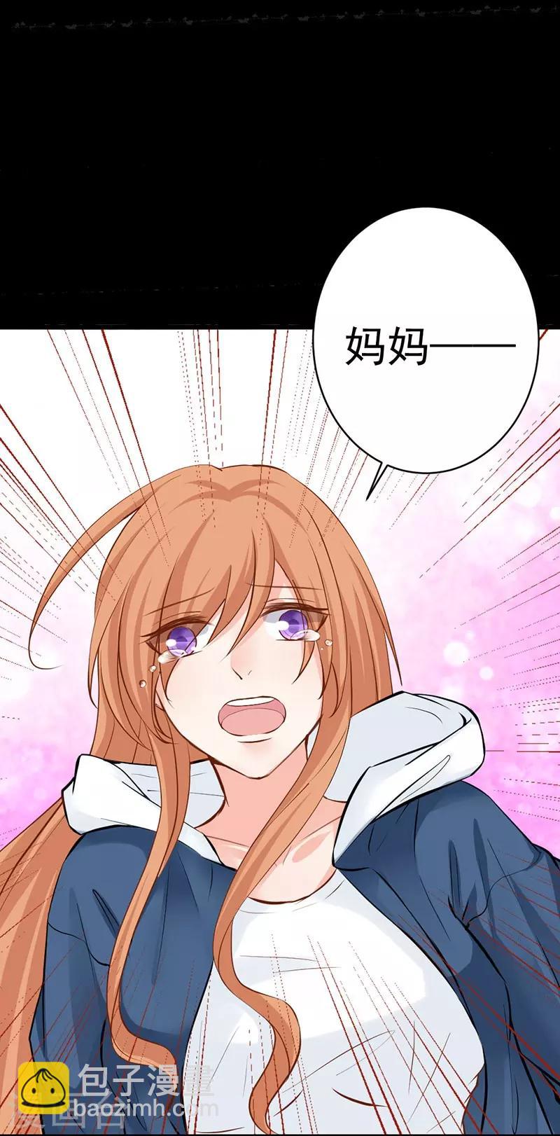 第11话 闺蜜林玲-第11话