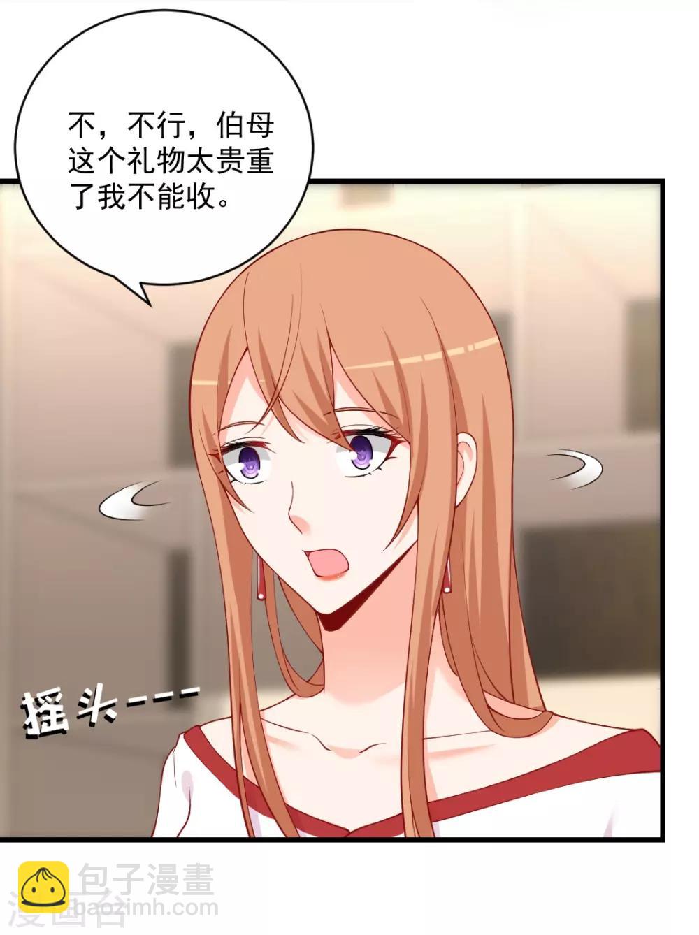 第101话 快放我下来！你妈来了！-第101话