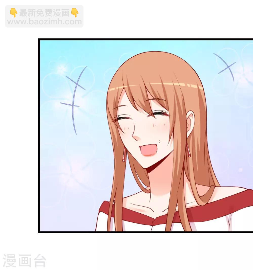 第103话 突然凑近！他不会是想...-第103话