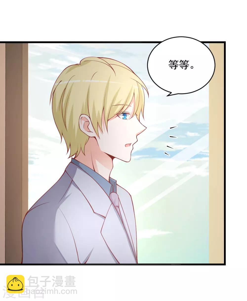 第103话 突然凑近！他不会是想...-第103话