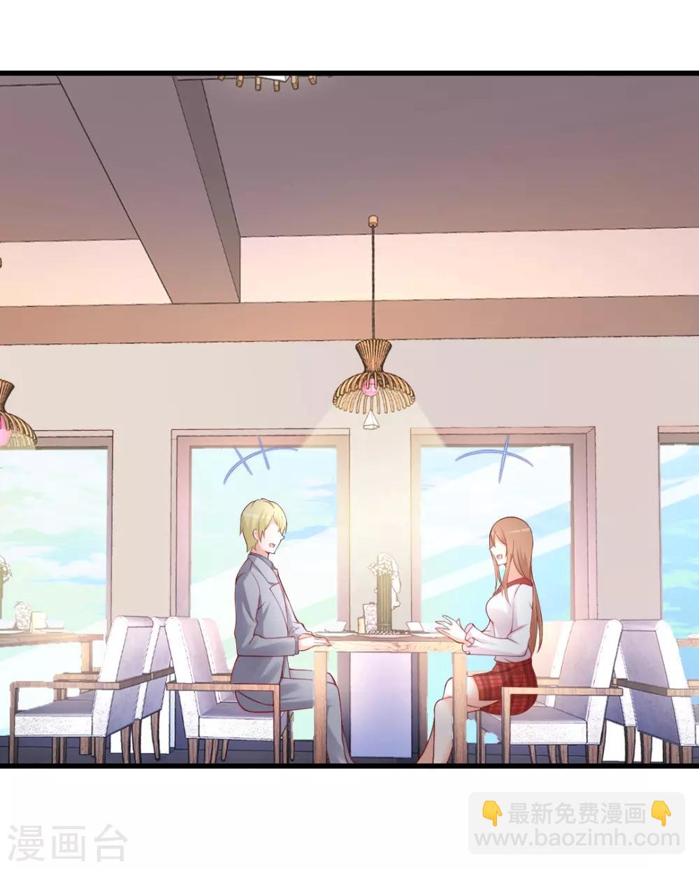 第103话 突然凑近！他不会是想...-第103话