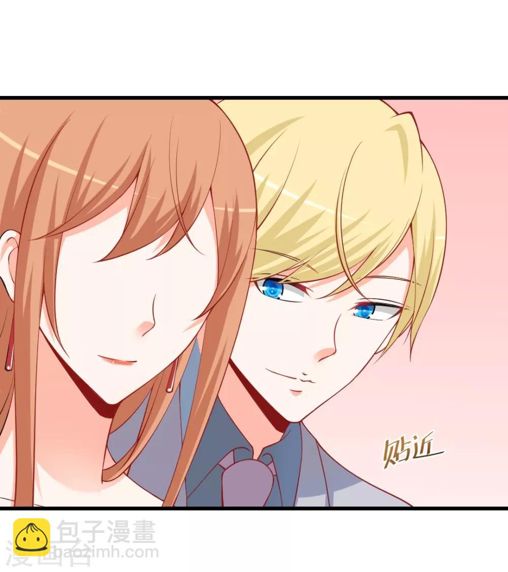 第105话 只是普通朋友而已！-第105话