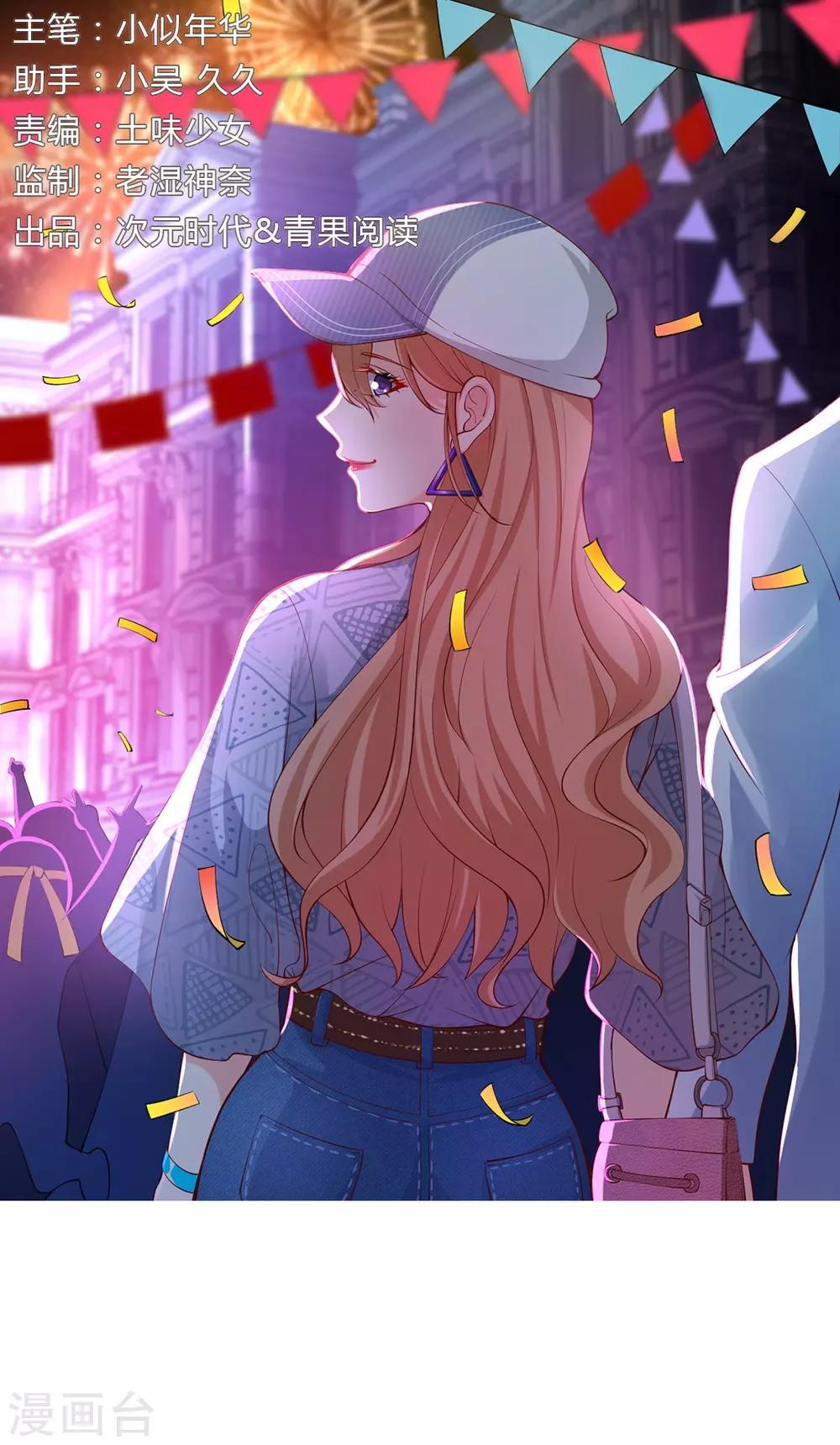 第107话 等待好戏上演！-第107话