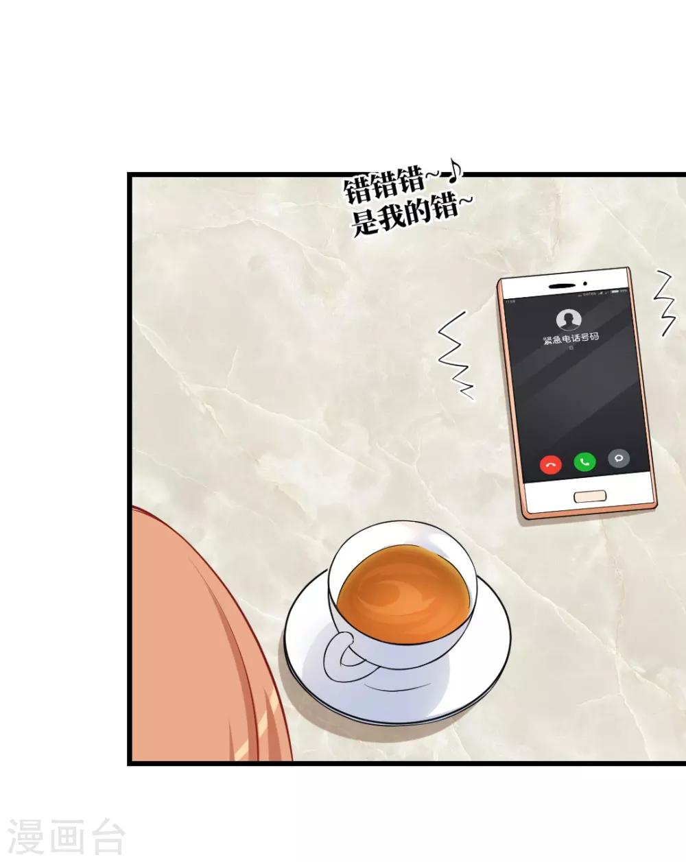 第107话 等待好戏上演！-第107话