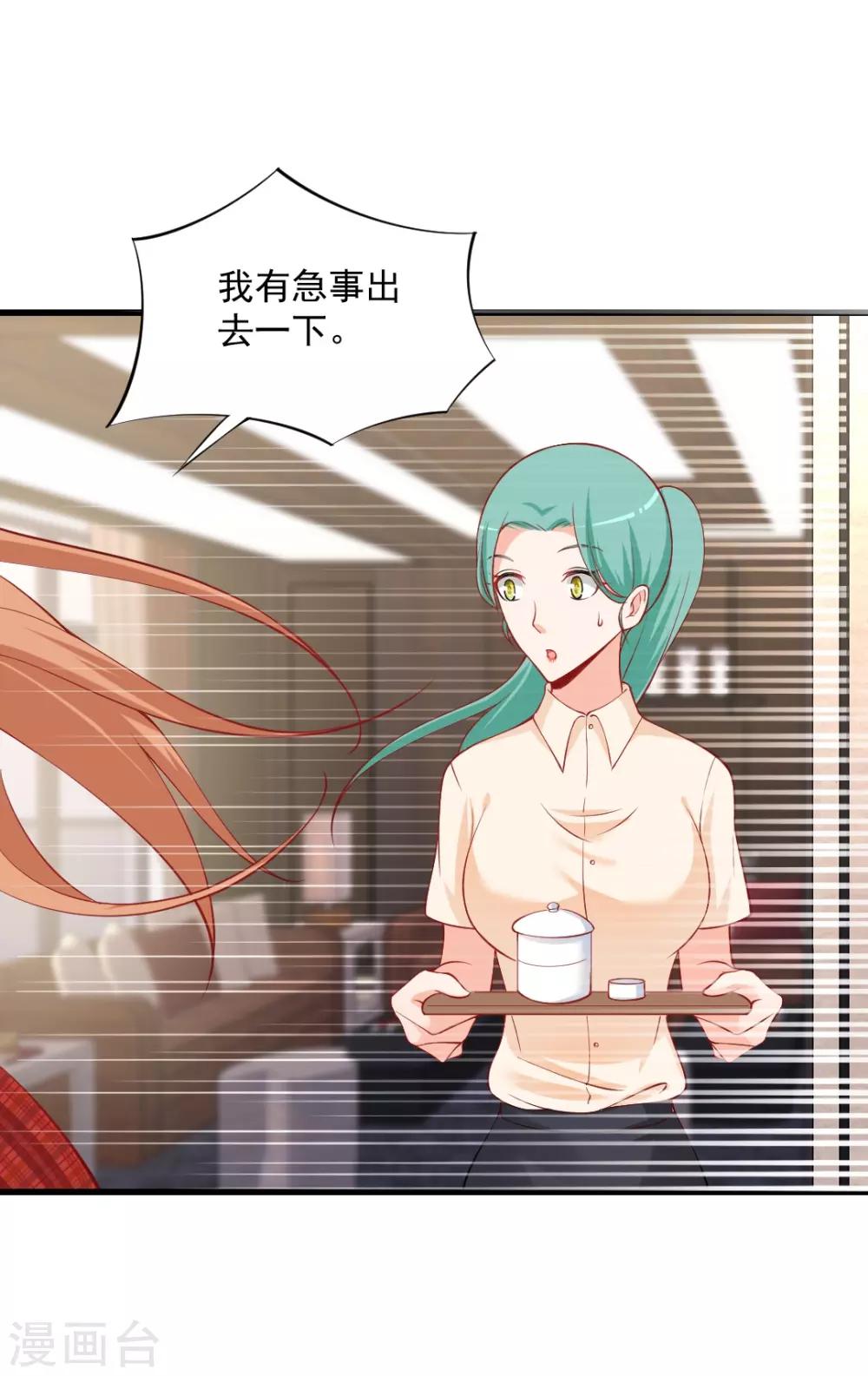 第107话 等待好戏上演！-第107话