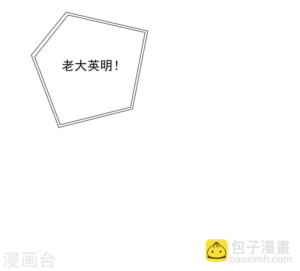 第107话 等待好戏上演！-第107话