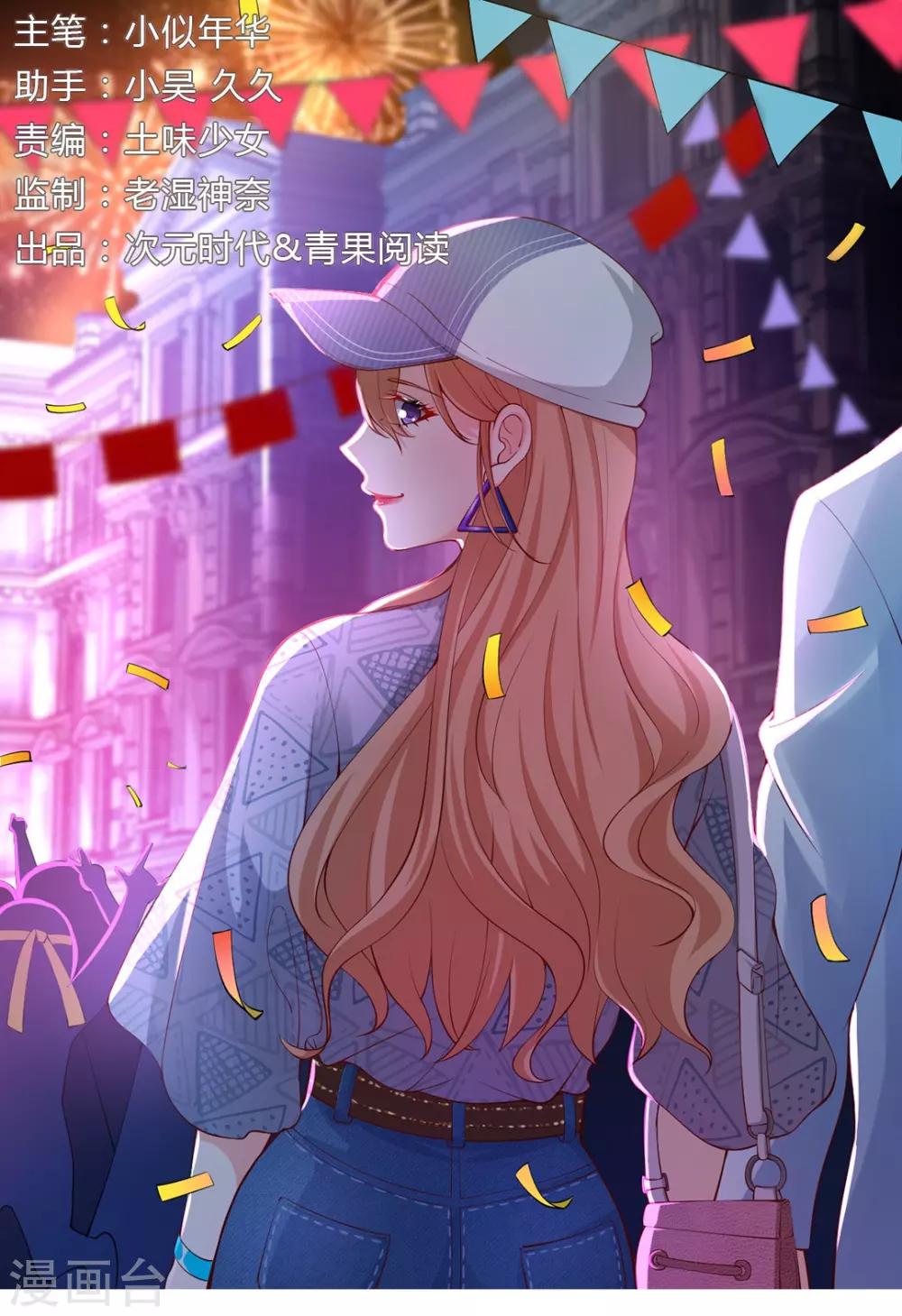 第109话 毫无安全感-第109话