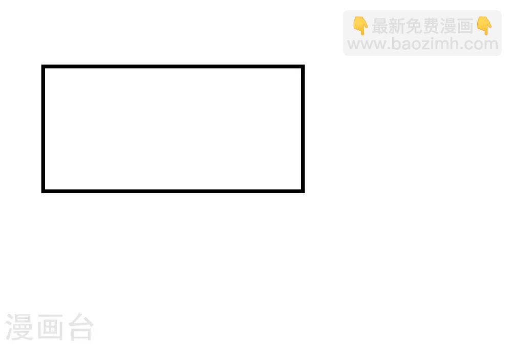 第109话 毫无安全感-第109话