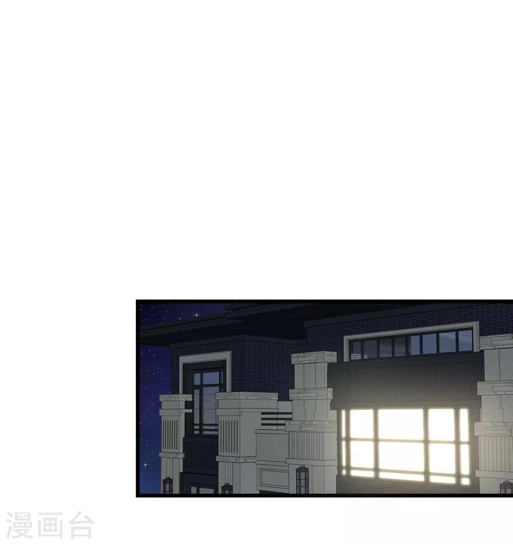 第109话 毫无安全感-第109话