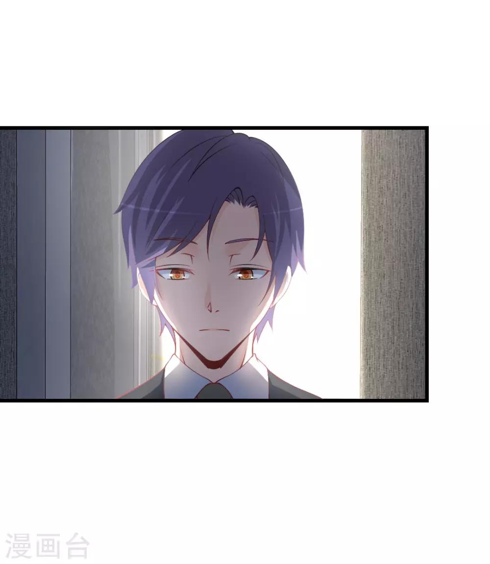 第109话 毫无安全感-第109话