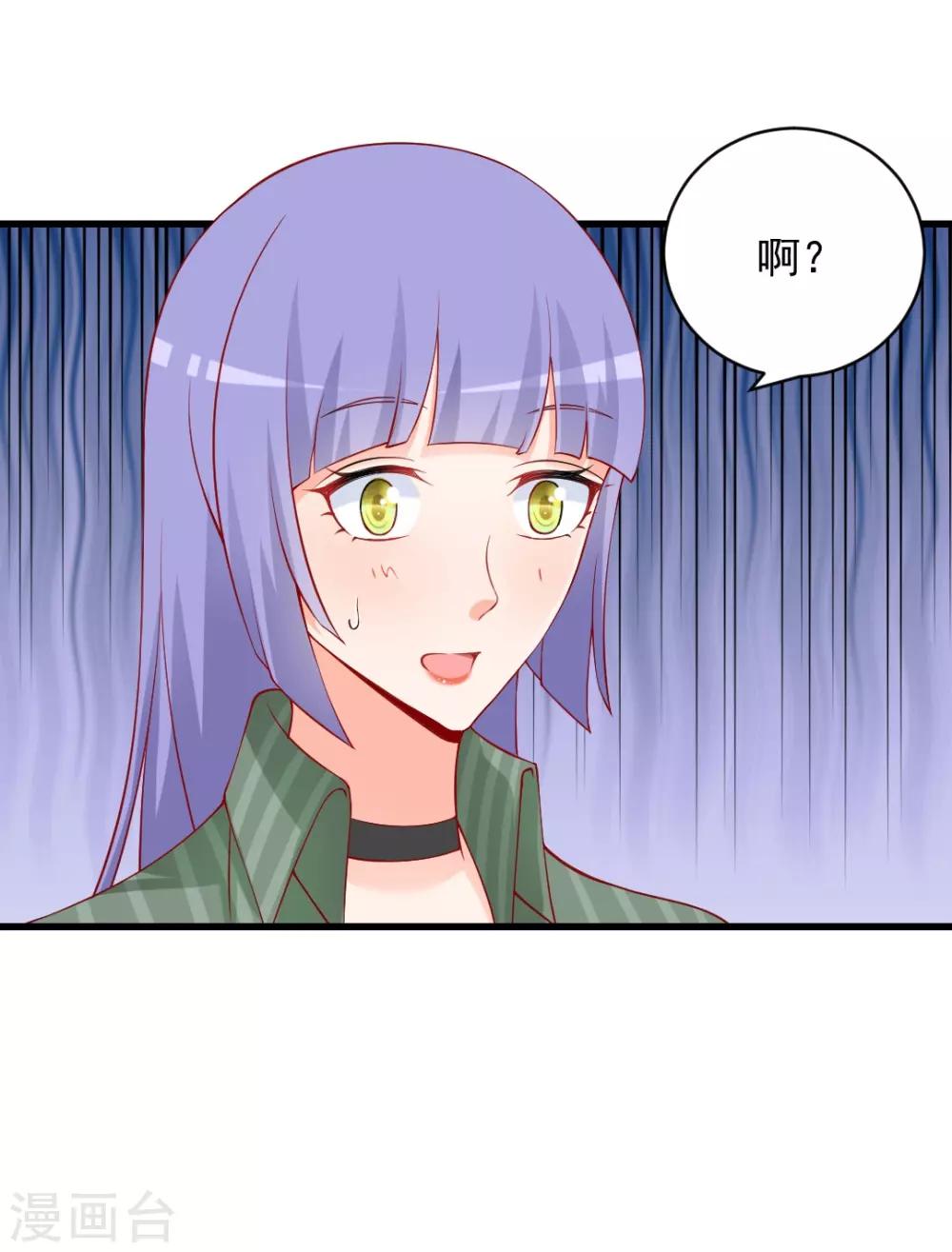 第113话 执意撮合二人-第113话