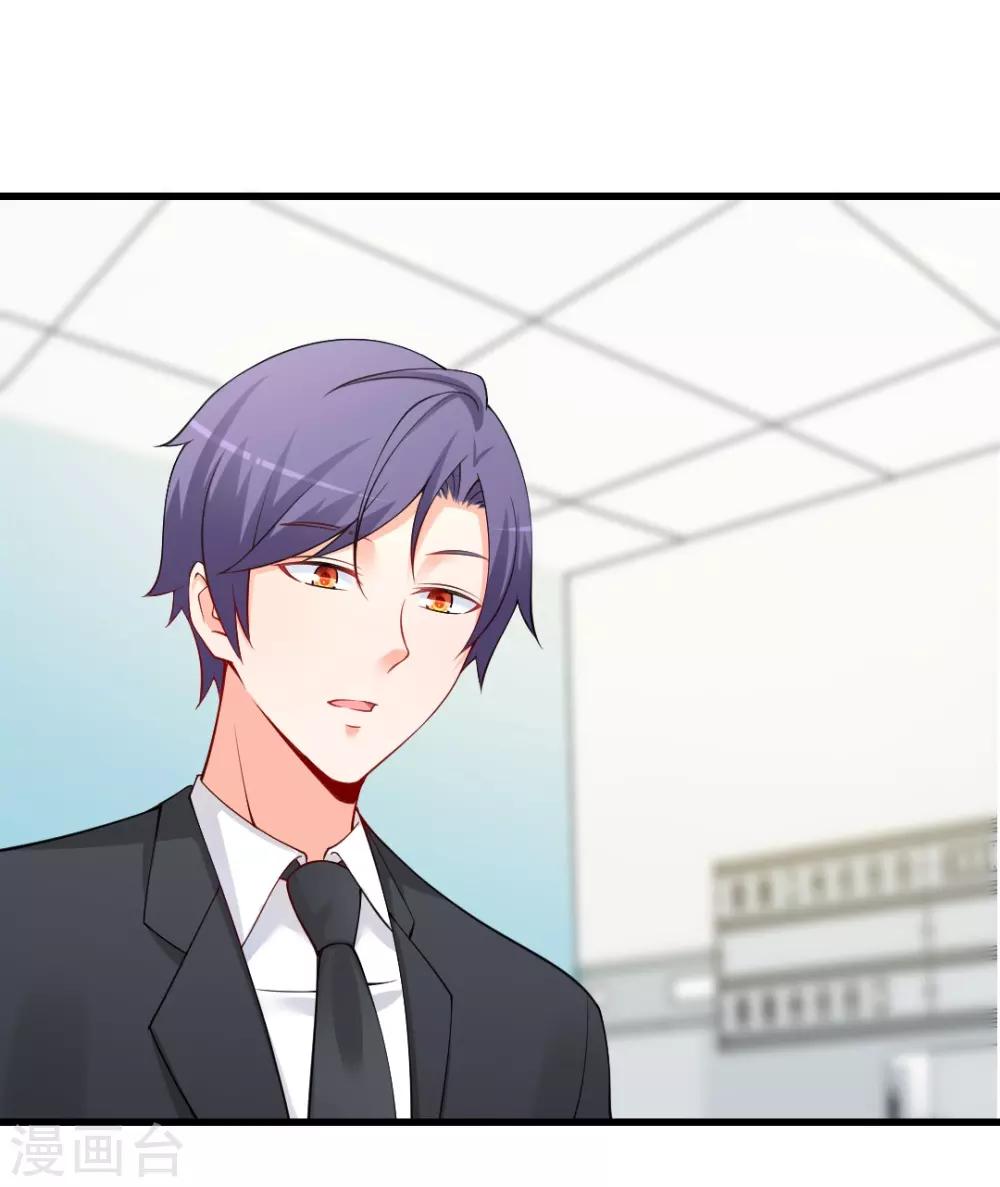 第113话 执意撮合二人-第113话