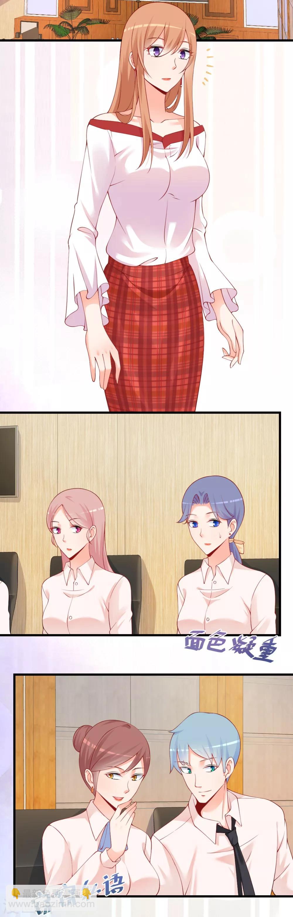 第117话 果然是她在作妖！-第117话