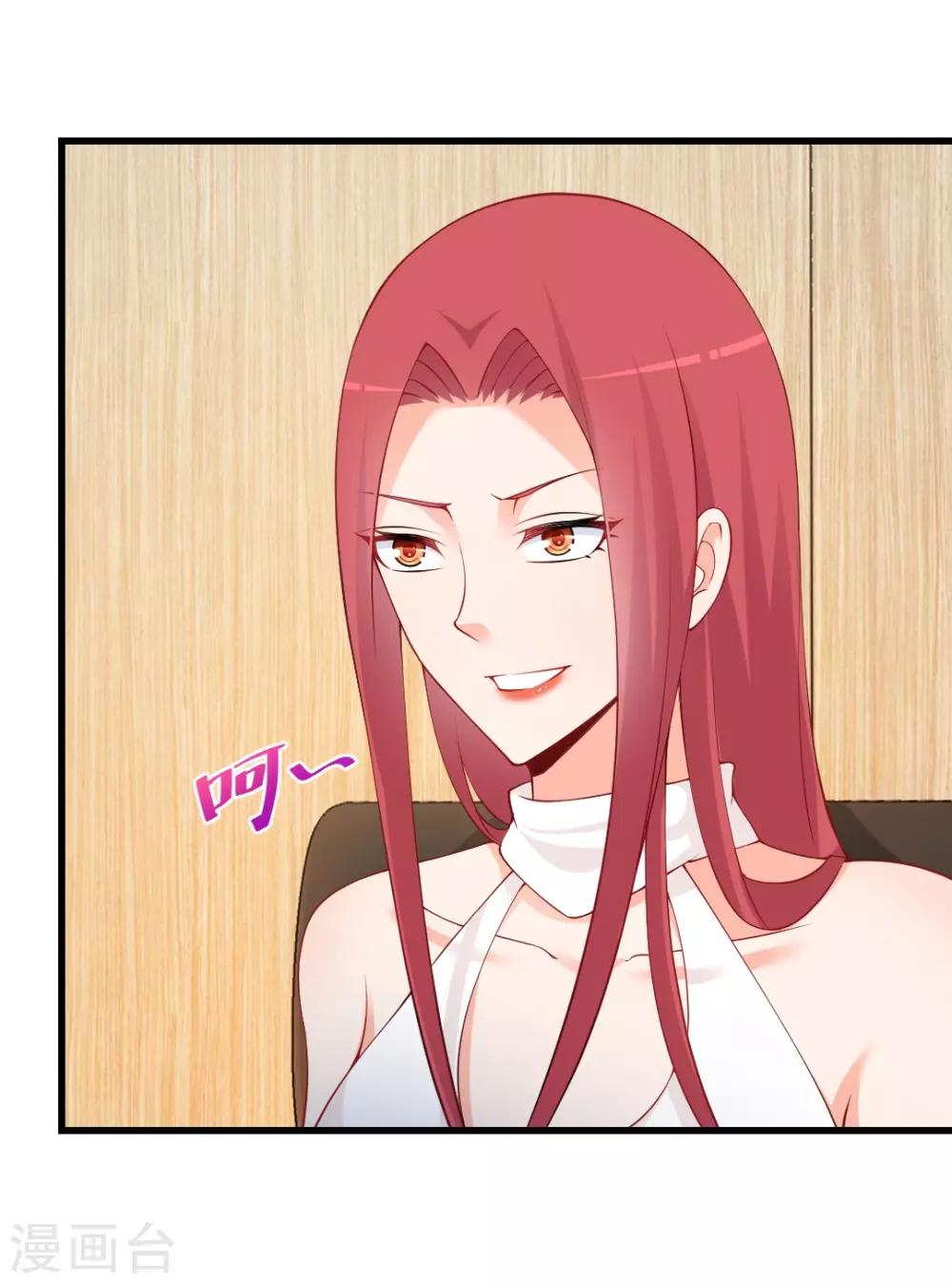 第117话 果然是她在作妖！-第117话