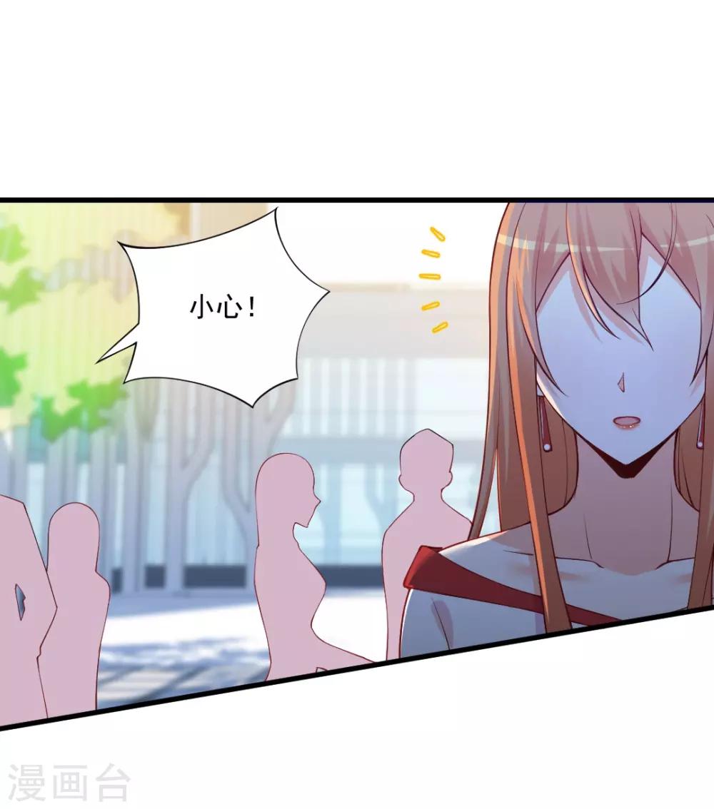 第119话 赌约，三天为期！-第119话