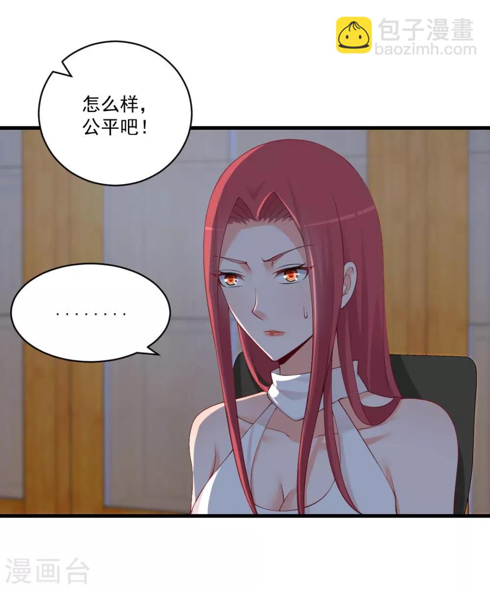 第119话 赌约，三天为期！-第119话