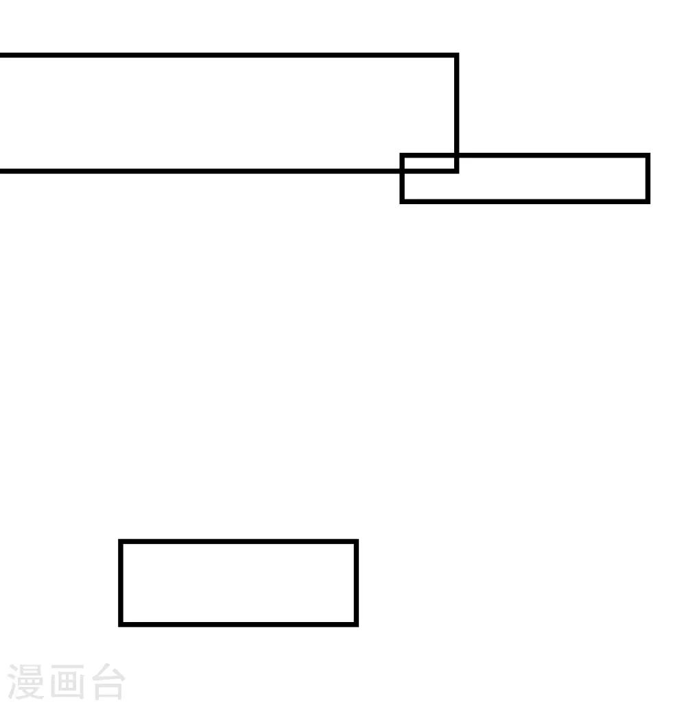 總裁娶進門 - 第119話 賭約，三天爲期！ - 2