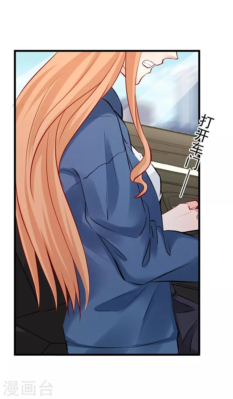 第13话 跟我交往，我就放过你-第13话