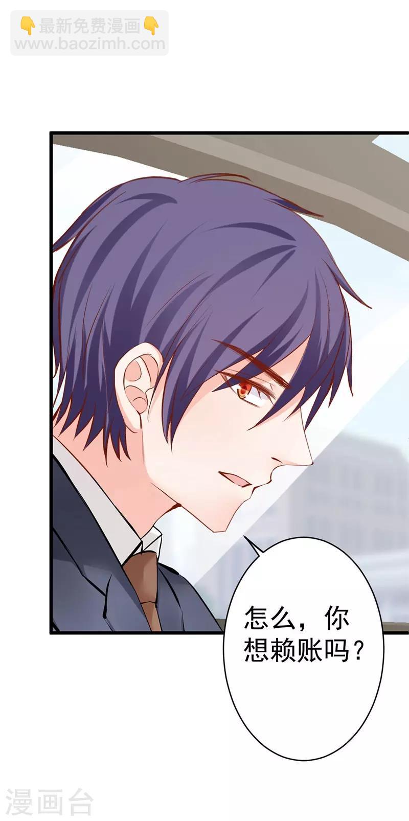 第13话 跟我交往，我就放过你-第13话