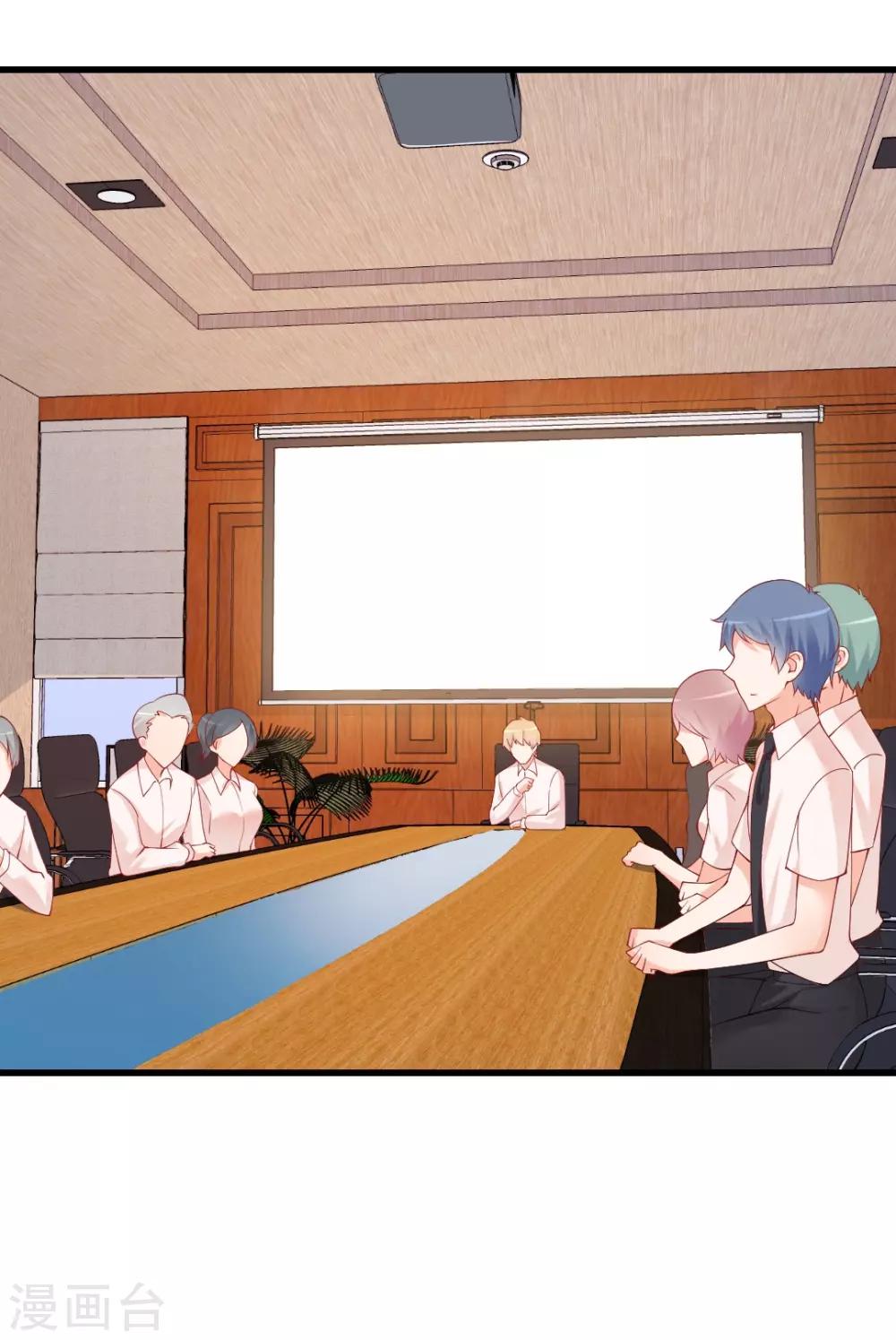 第121话 乖乖认输吧！-第121话