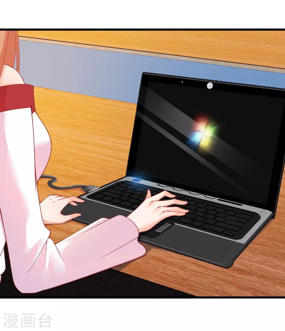 第121话 乖乖认输吧！-第121话