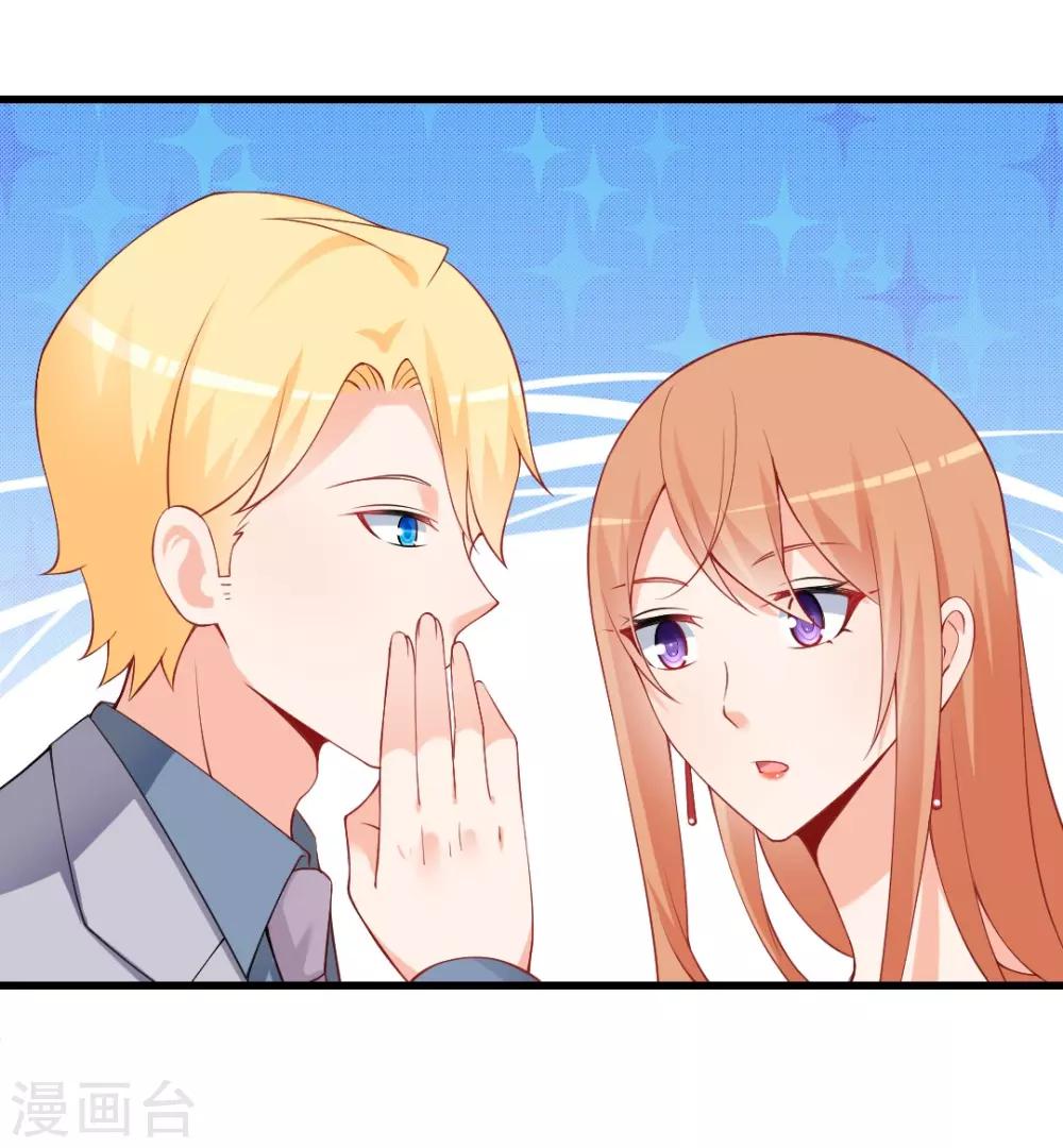 第121话 乖乖认输吧！-第121话