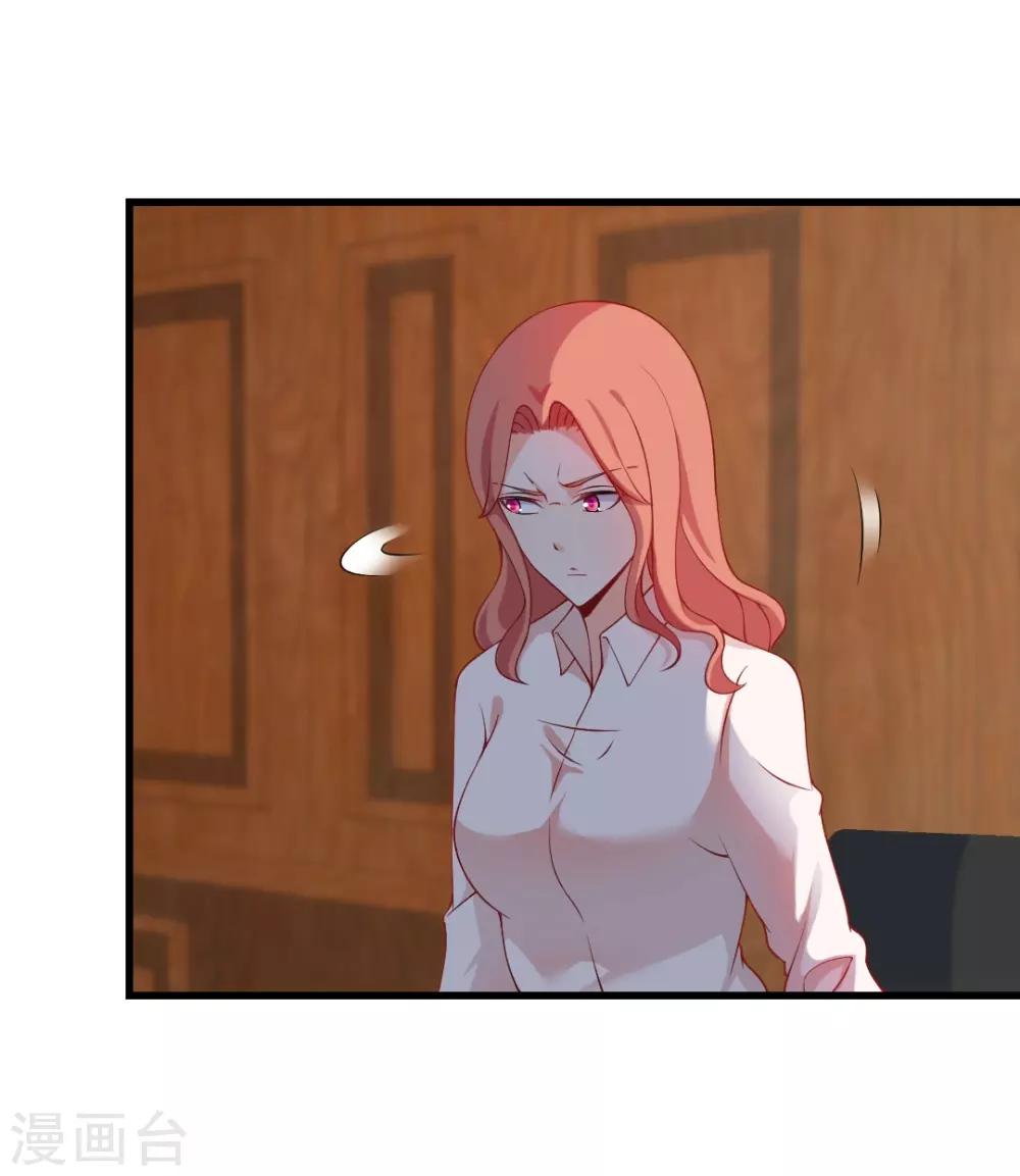 第123话 你到底站哪边？-第123话