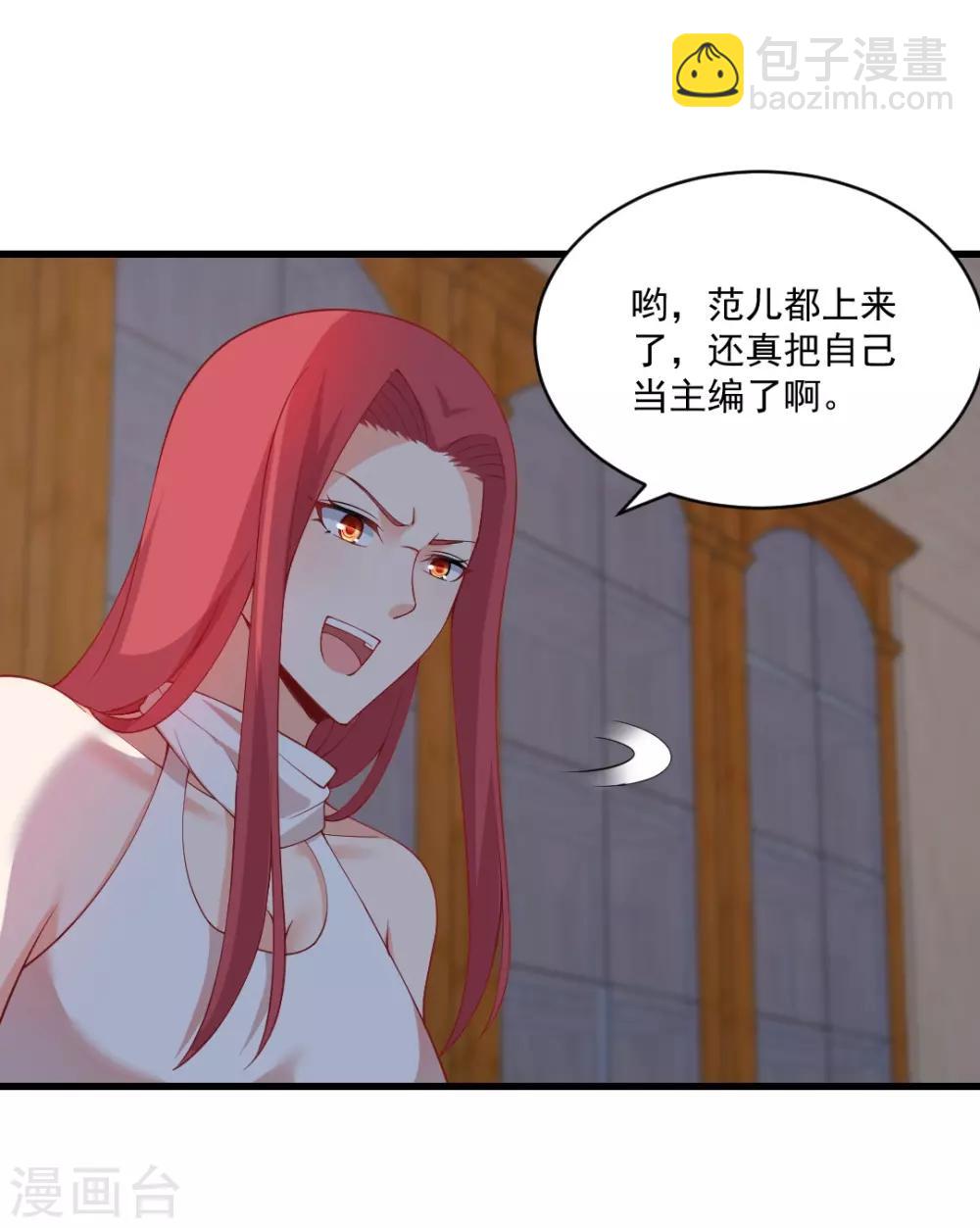 第123话 你到底站哪边？-第123话