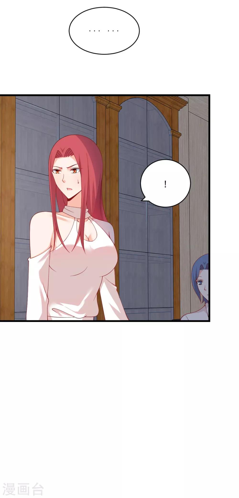 第123话 你到底站哪边？-第123话