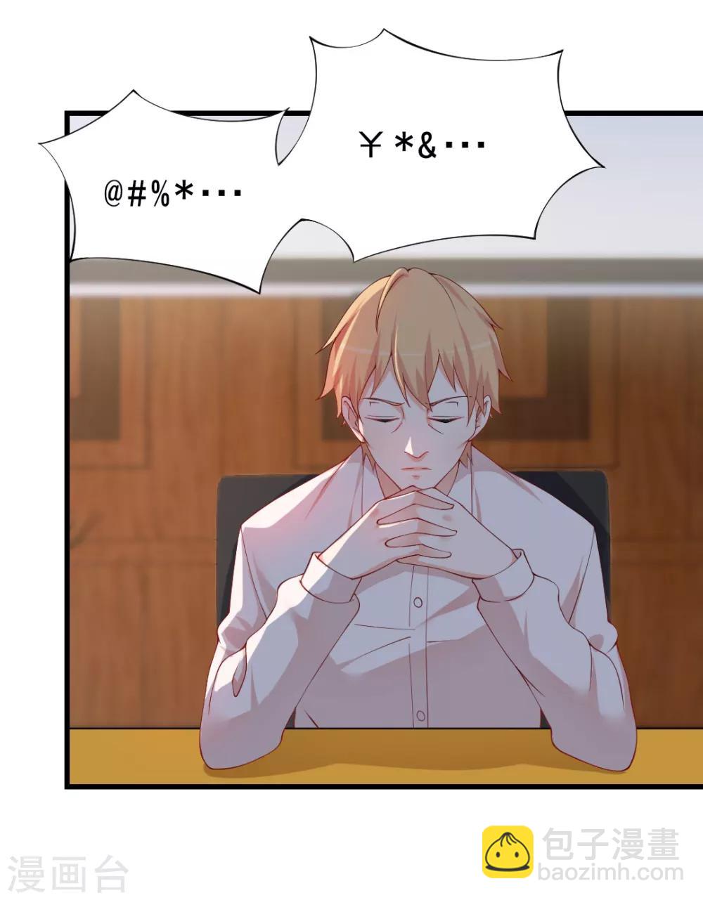 第123话 你到底站哪边？-第123话