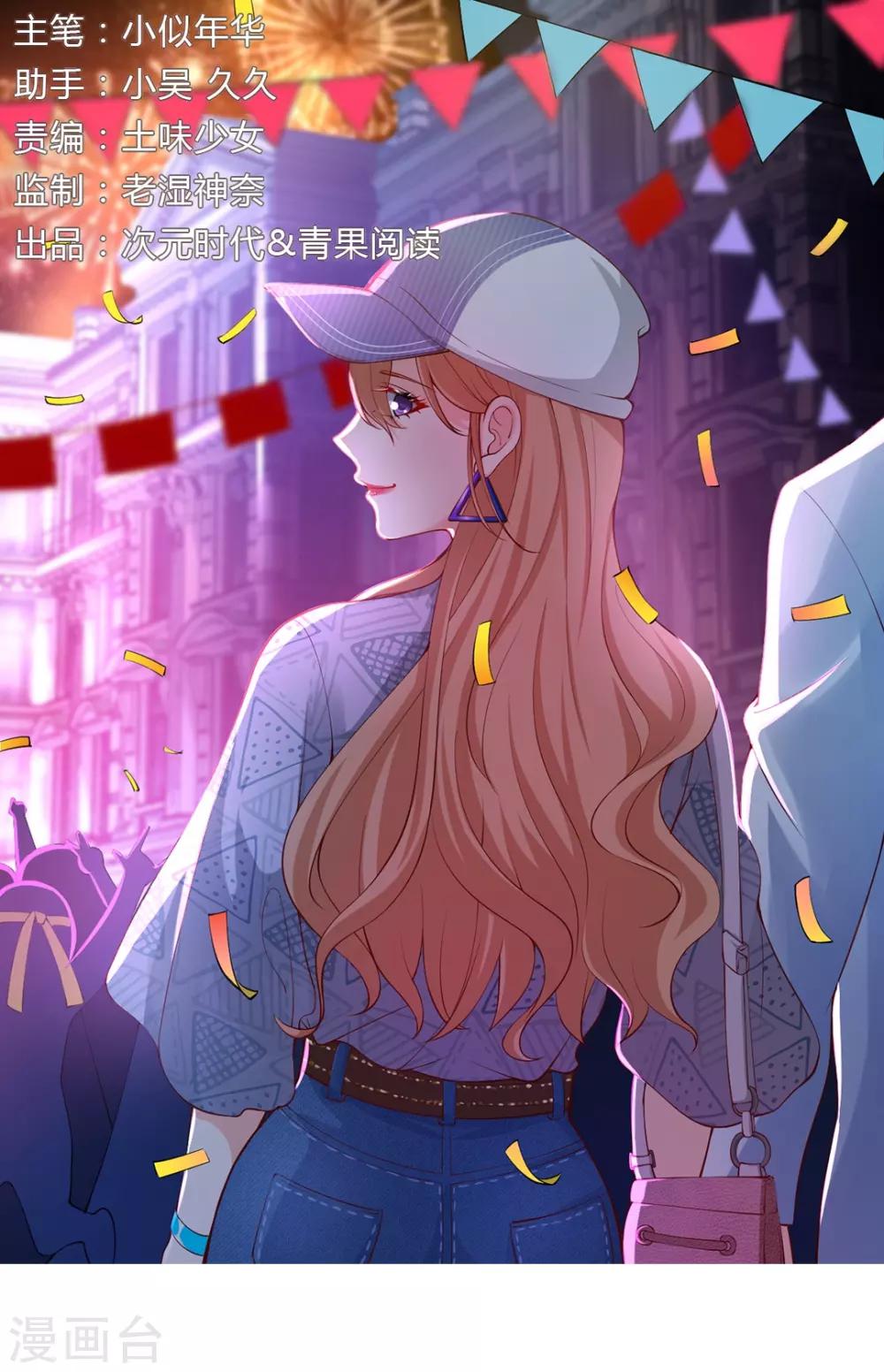 第125话 落败而逃！-第125话