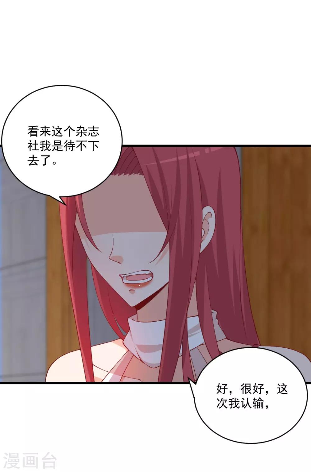 第125话 落败而逃！-第125话