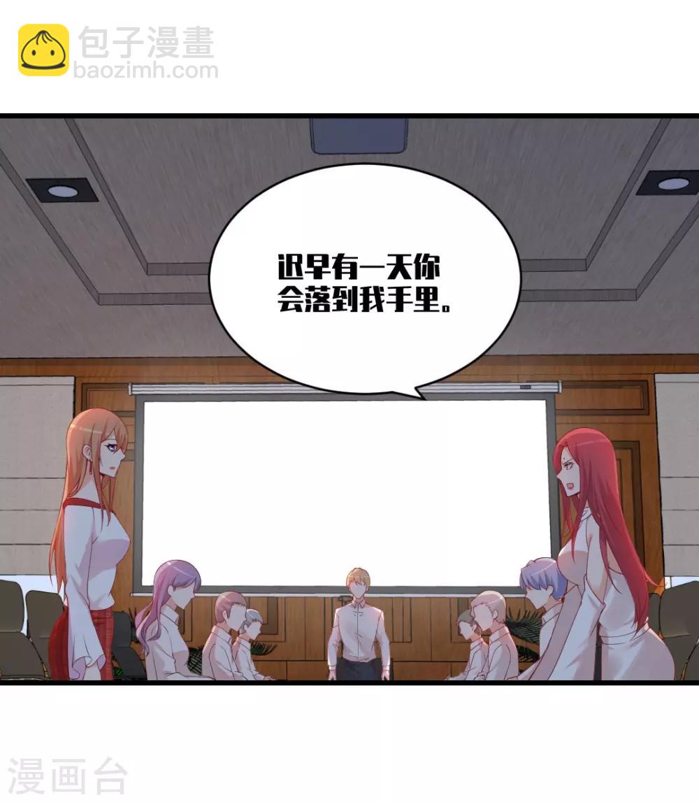 第125话 落败而逃！-第125话