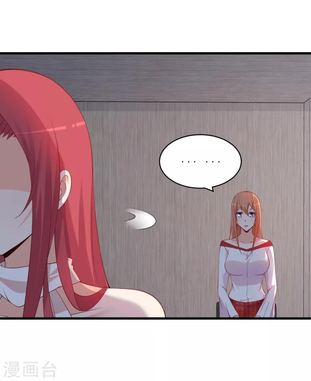 第125话 落败而逃！-第125话