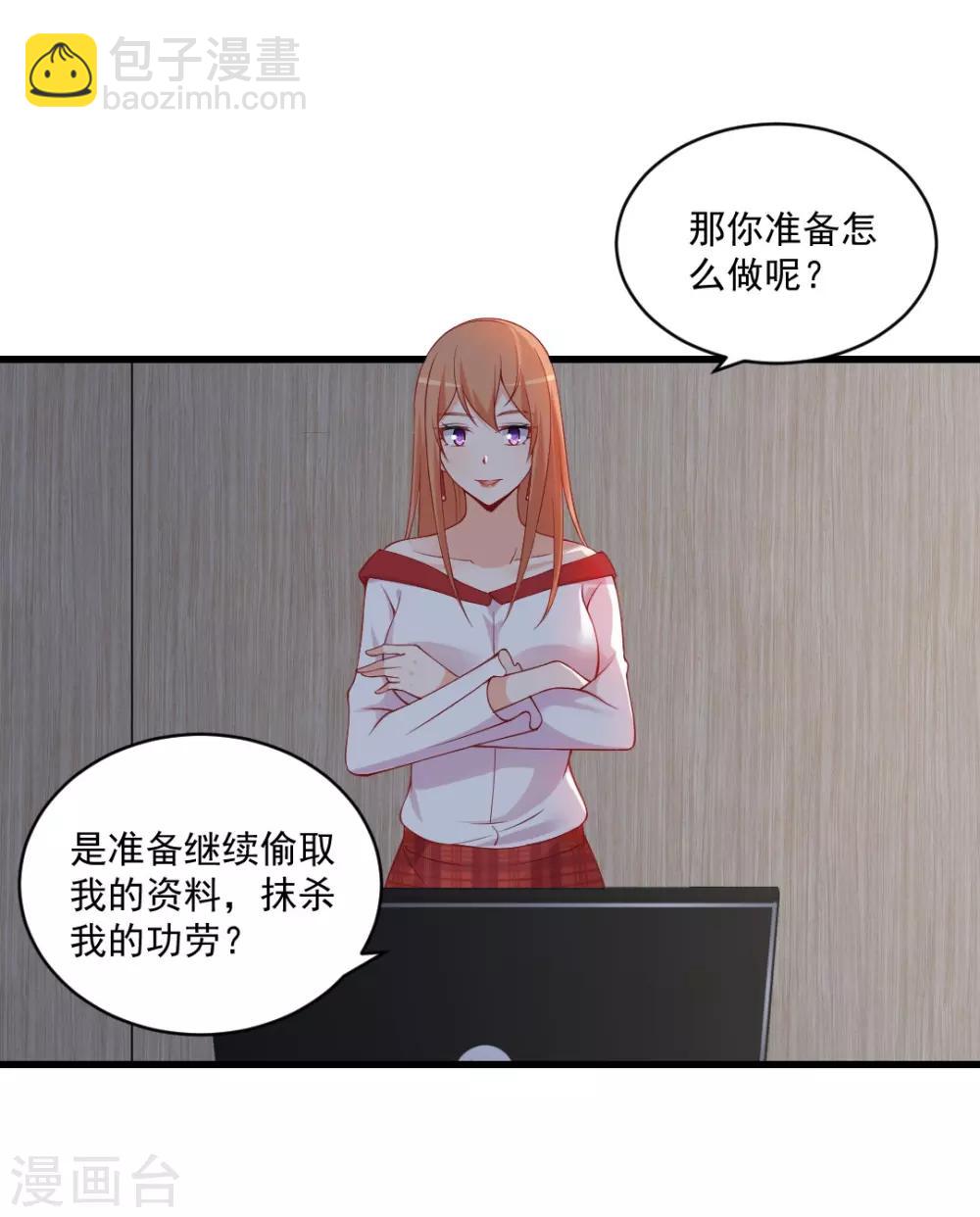 第125话 落败而逃！-第125话