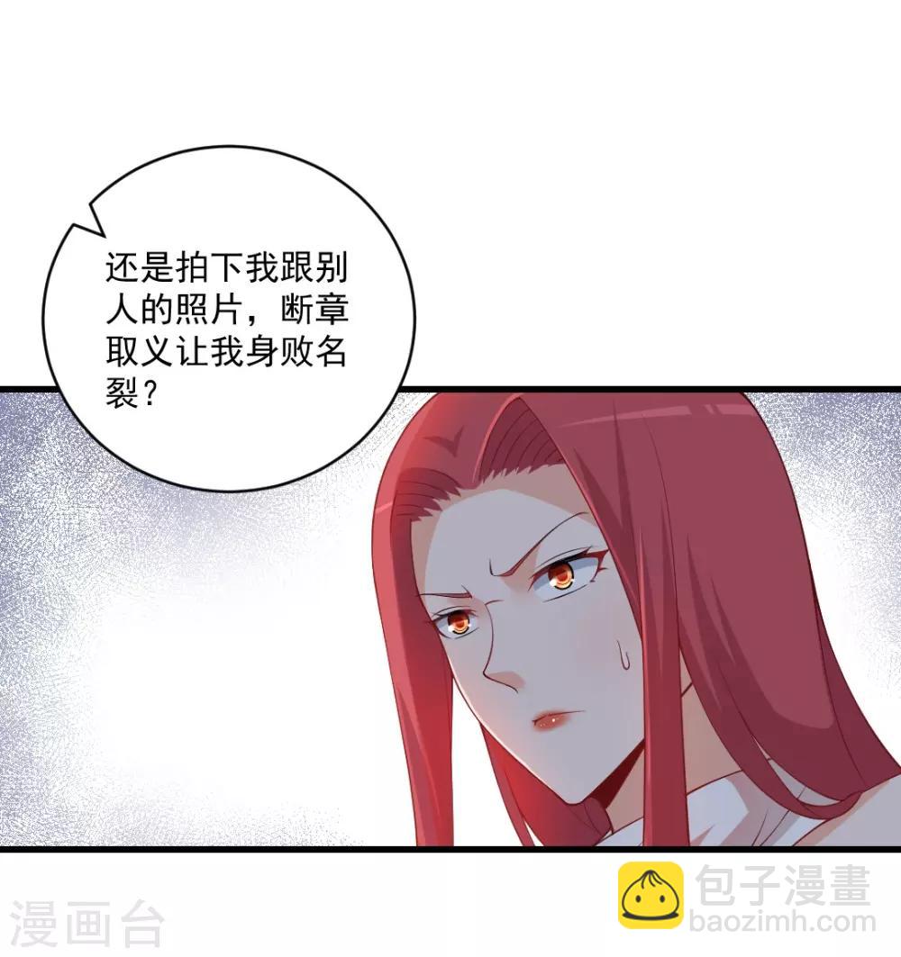 第125话 落败而逃！-第125话