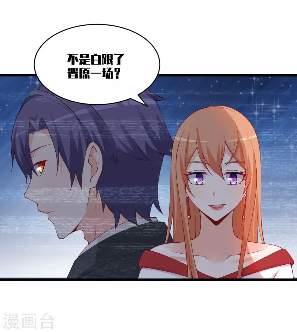 第125话 落败而逃！-第125话