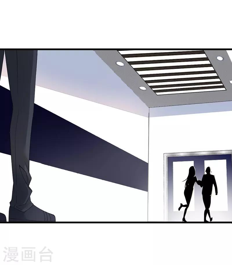 第133话 这小妮子简直没救了！-第133话