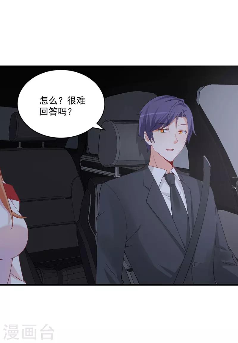 第135话 你的答案是什么？-第135话